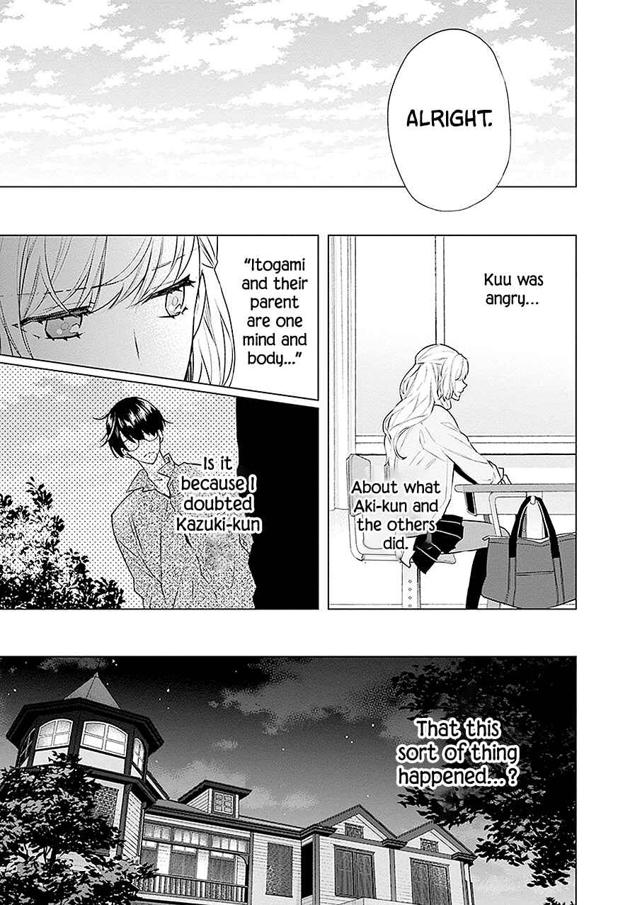 Page 9 Chapter 16 Monster and Parent