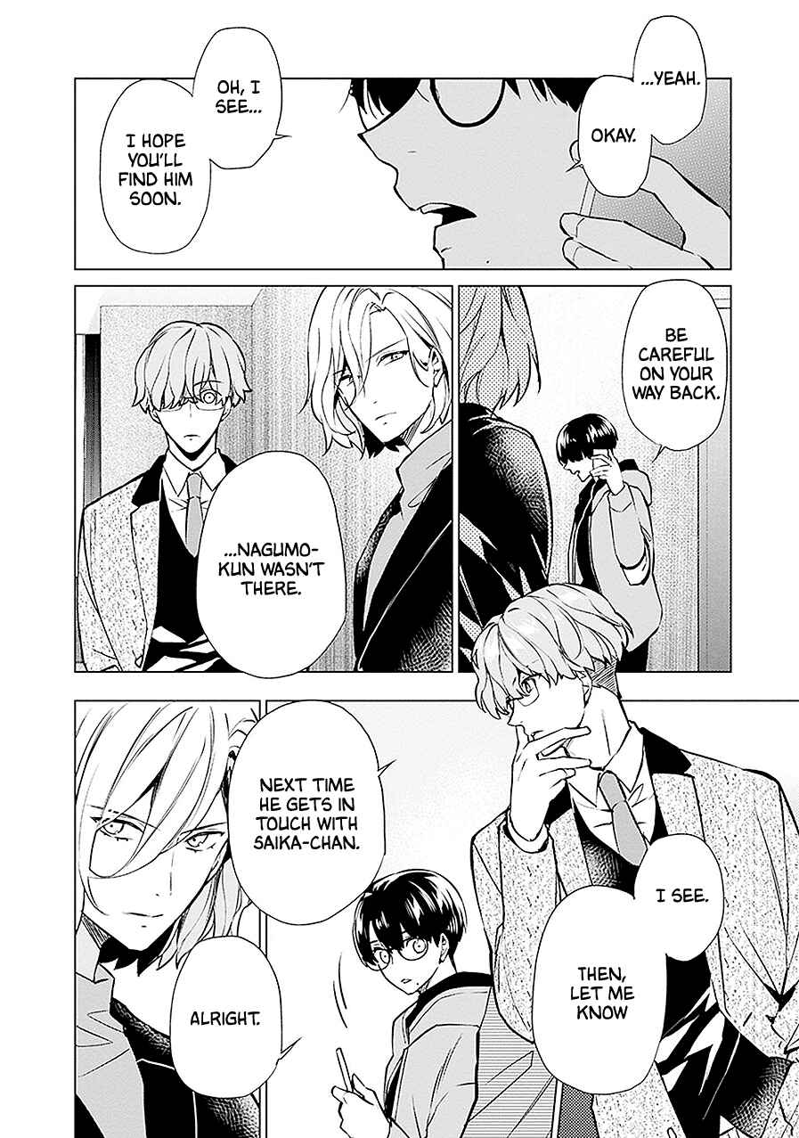 Page 20 Chapter 13 Monster and Parent