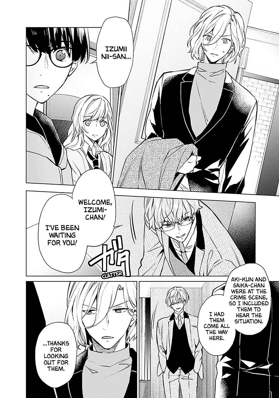 Page 4 Chapter 13 Monster and Parent