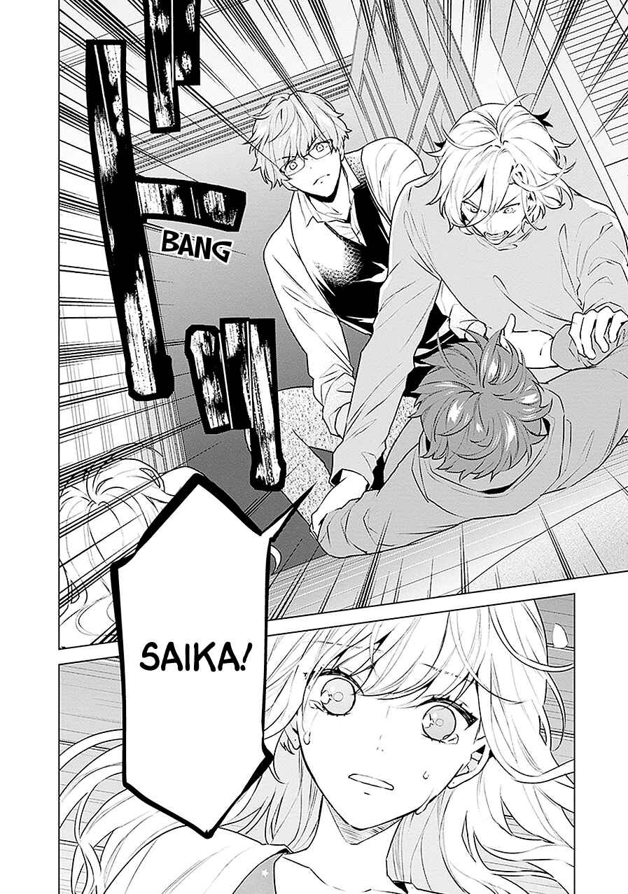Page 12 Chapter 15 Monster and Parent
