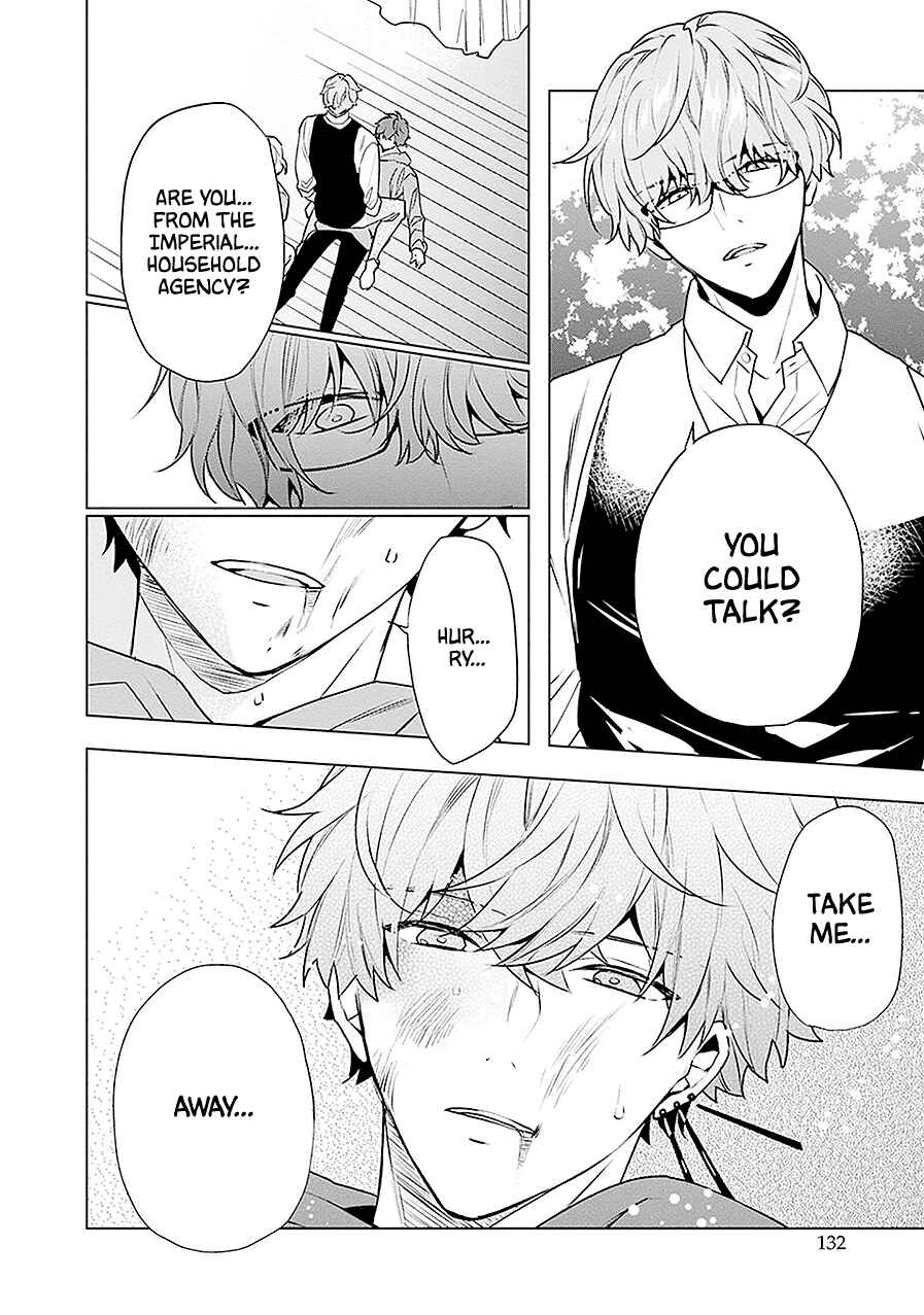 Page 18 Chapter 15 Monster and Parent