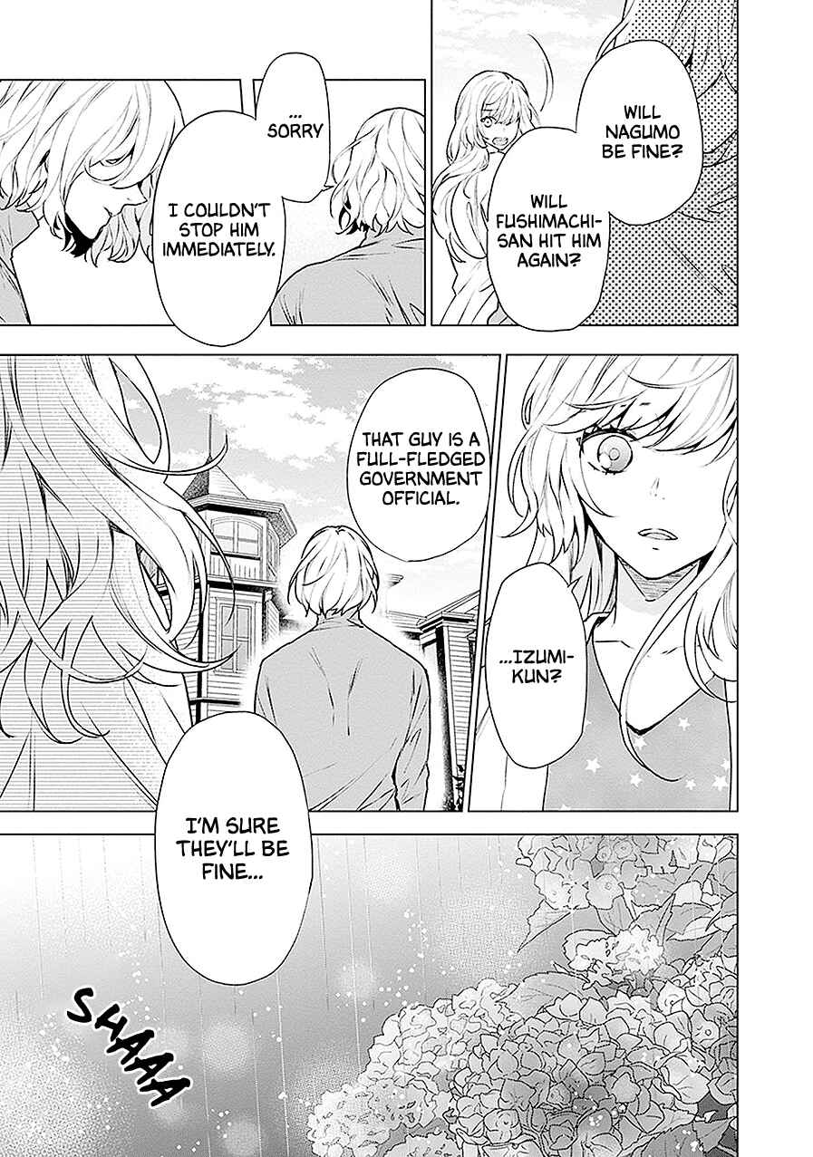 Page 21 Chapter 15 Monster and Parent