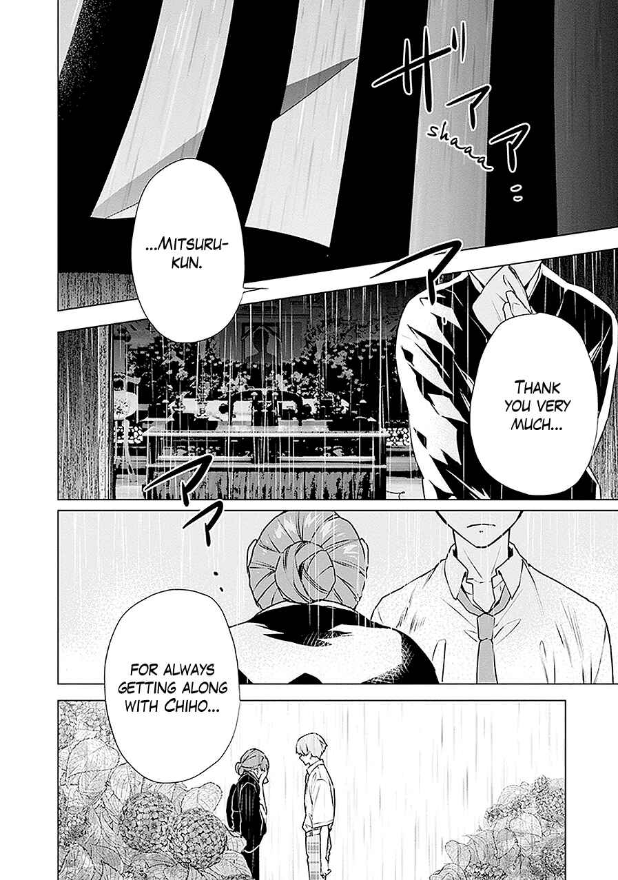 Page 22 Chapter 15 Monster and Parent