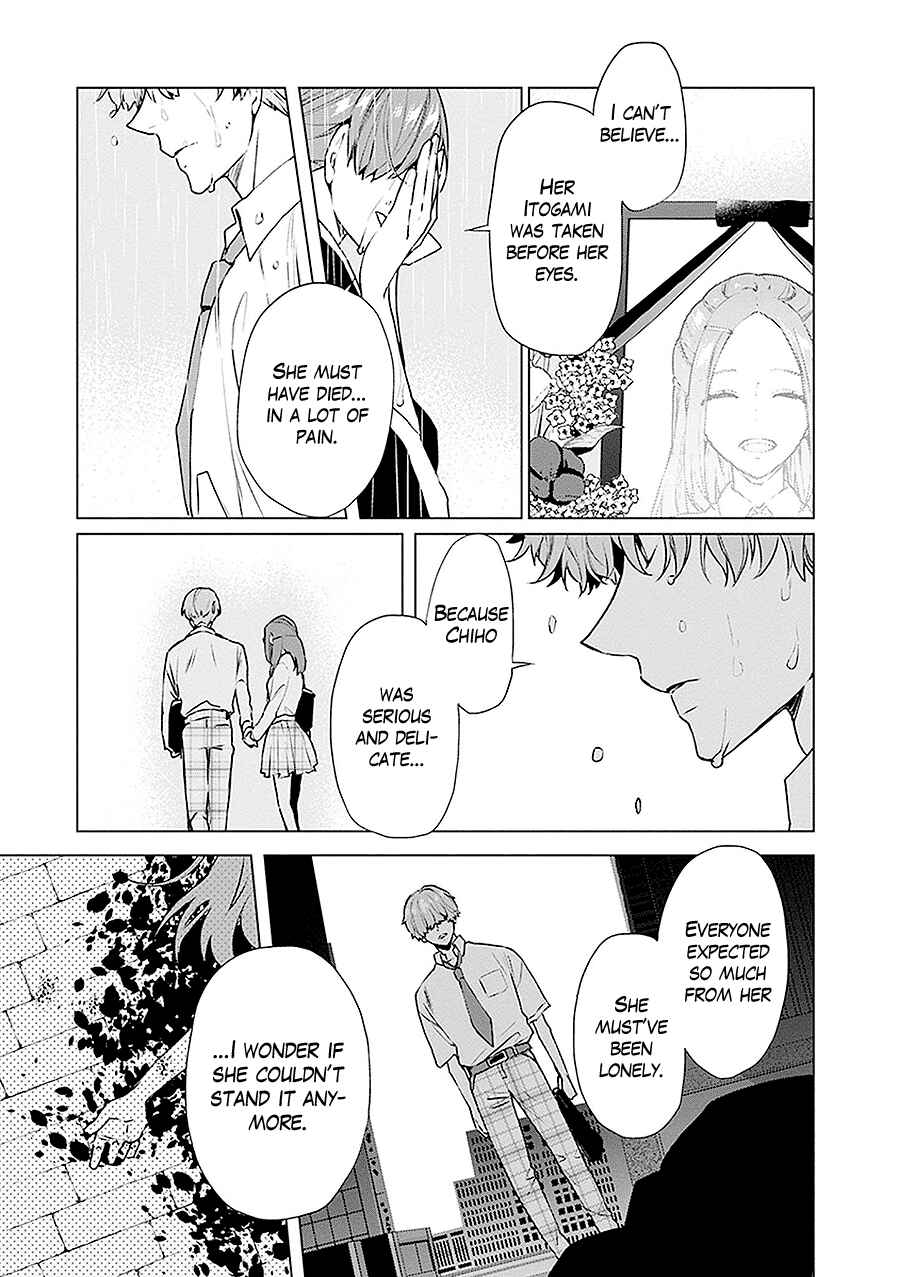 Page 23 Chapter 15 Monster and Parent