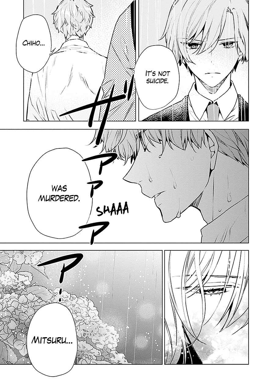 Page 25 Chapter 15 Monster and Parent