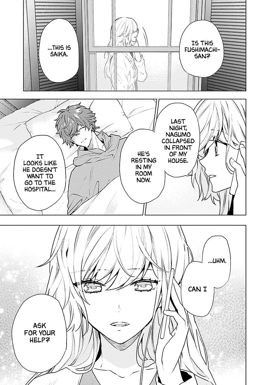 Page 3 Chapter 15 Monster and Parent