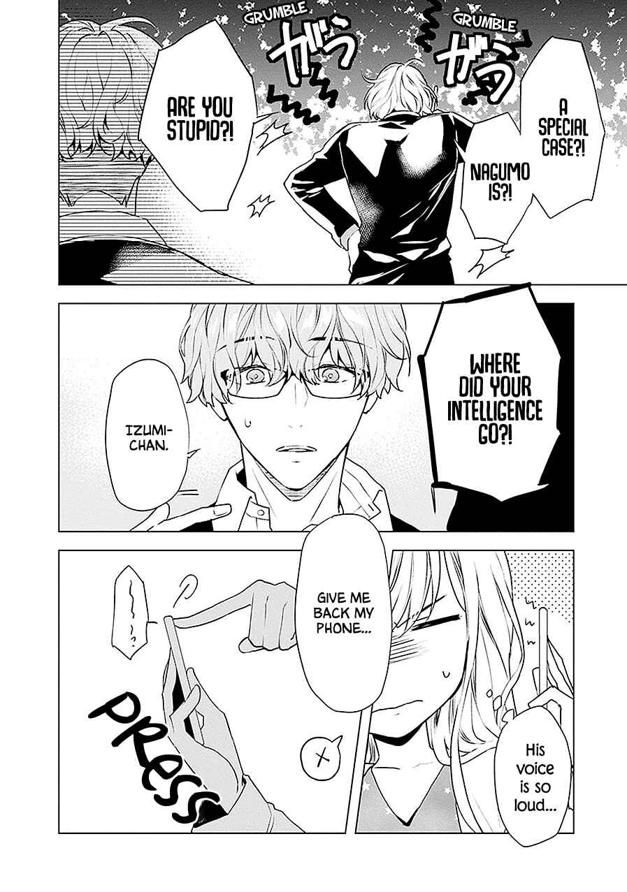 Page 6 Chapter 15 Monster and Parent