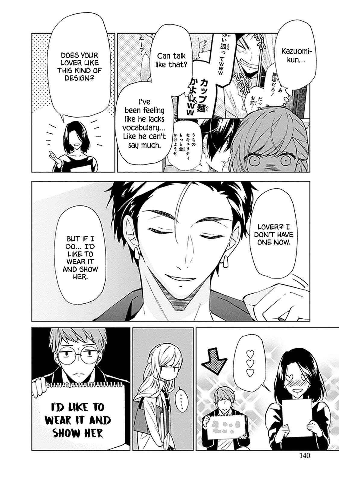 Page 18 Chapter 4 Monster and Parent