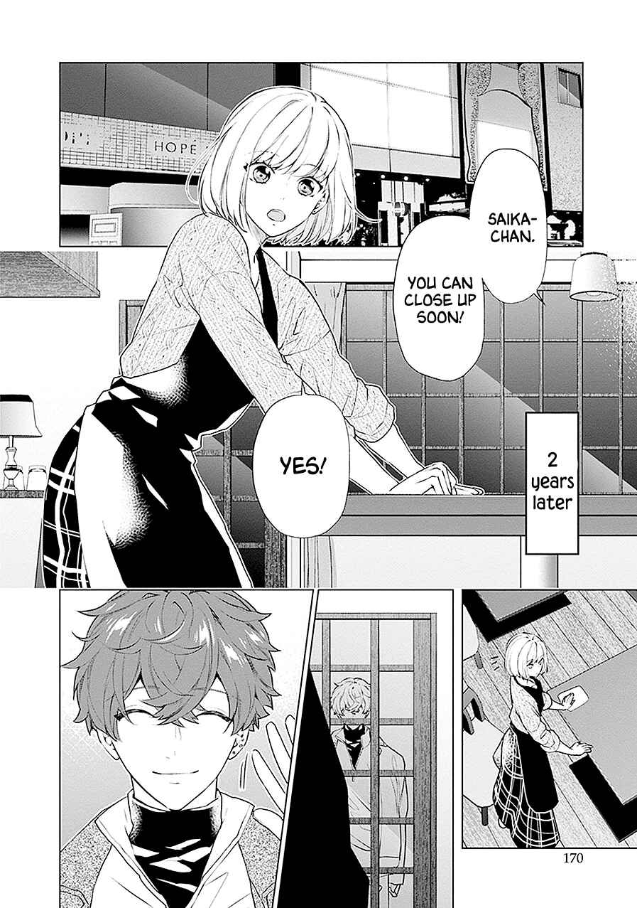 Page 17 Chapter 21 Monster and Parent