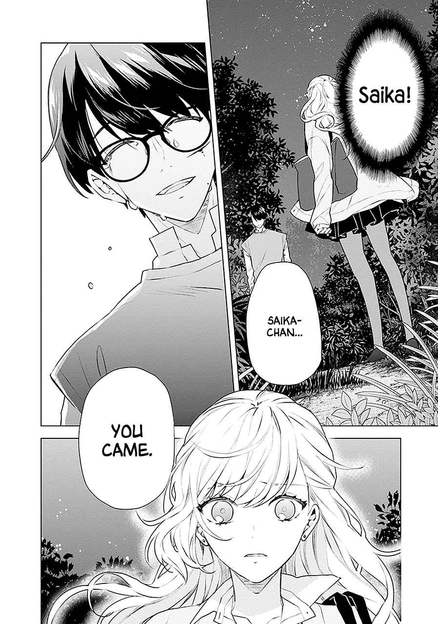 Page 10 Chapter 19 Monster and Parent