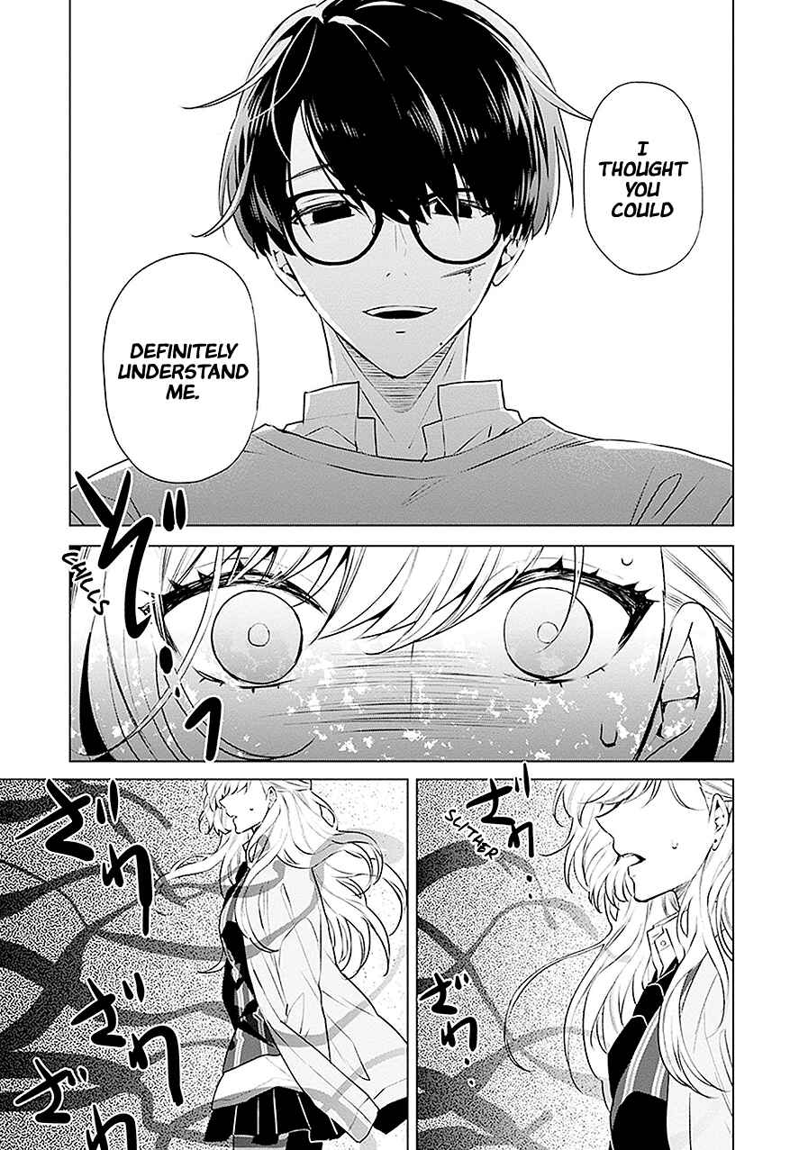 Page 13 Chapter 19 Monster and Parent