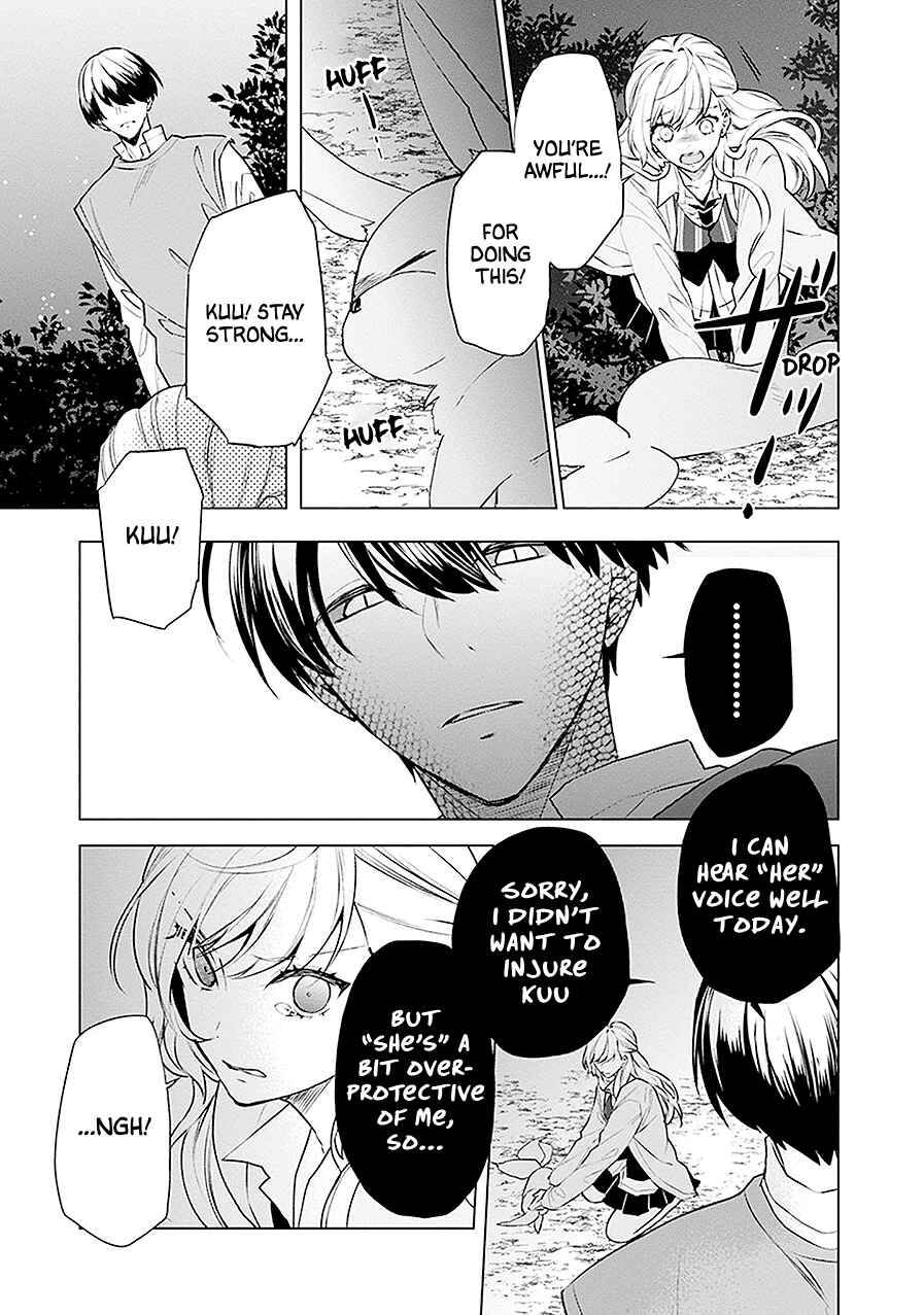 Page 23 Chapter 19 Monster and Parent