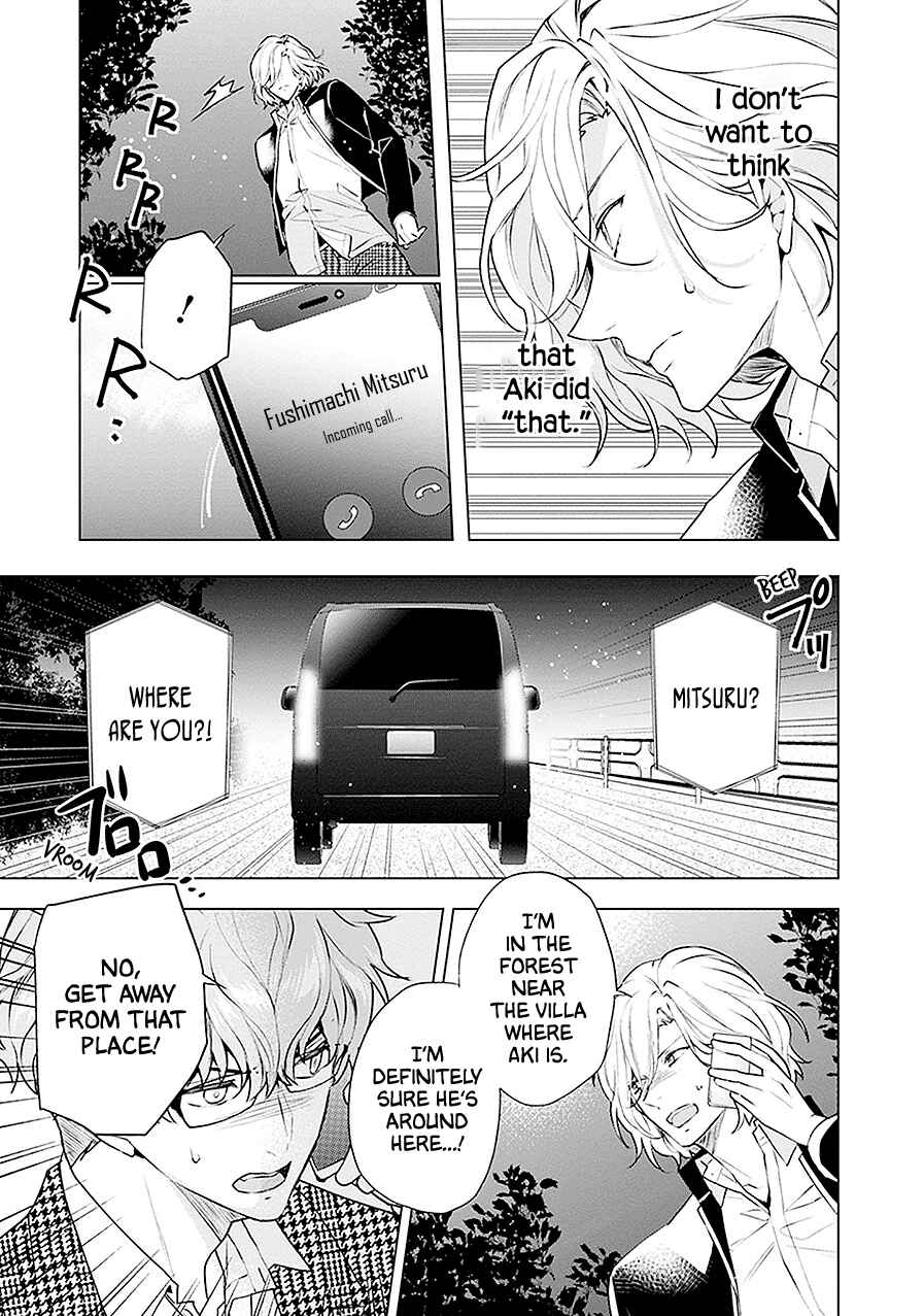 Page 27 Chapter 19 Monster and Parent