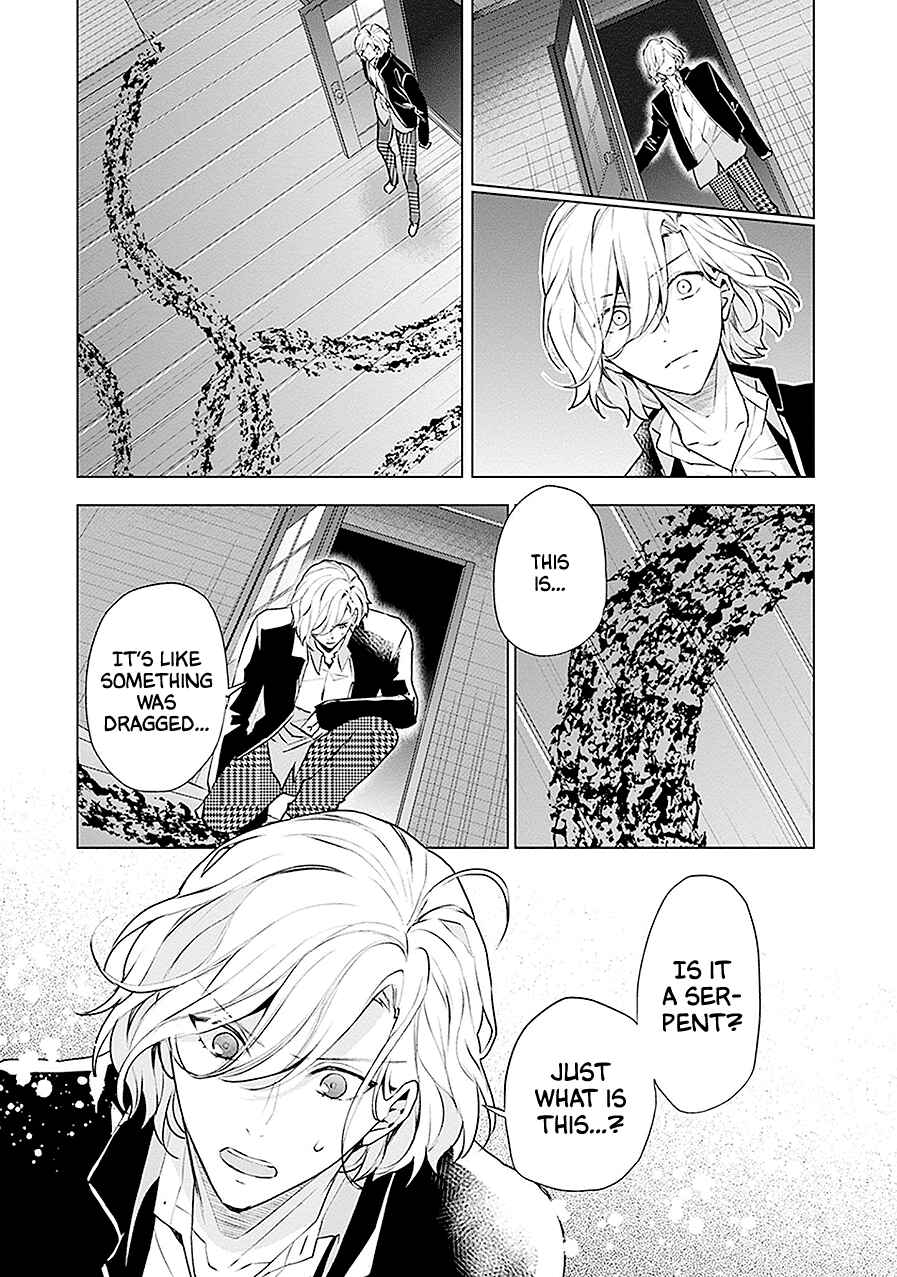 Page 7 Chapter 19 Monster and Parent