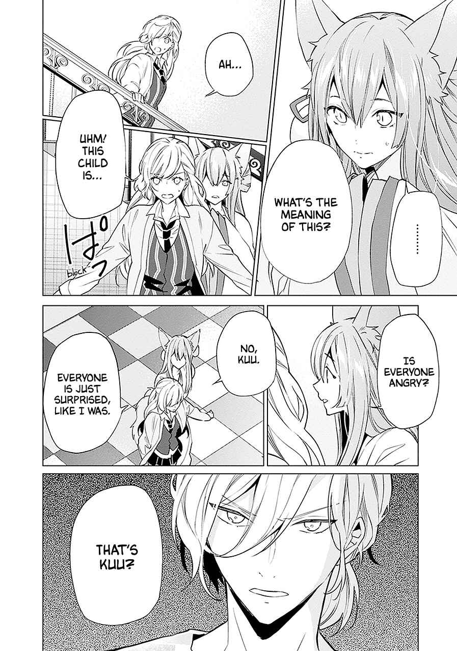 Page 11 Chapter 12 Monster and Parent