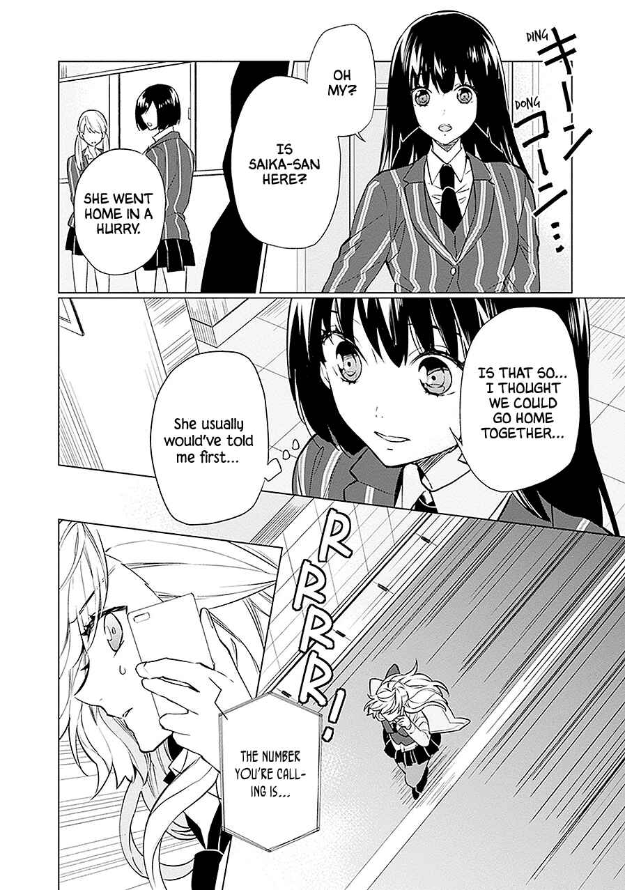 Page 29 Chapter 12 Monster and Parent