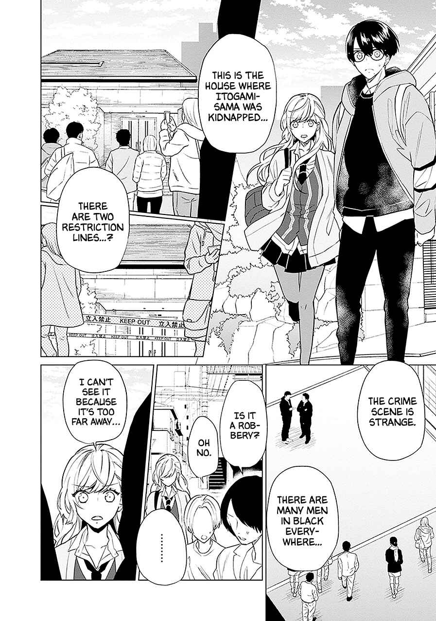 Page 33 Chapter 12 Monster and Parent