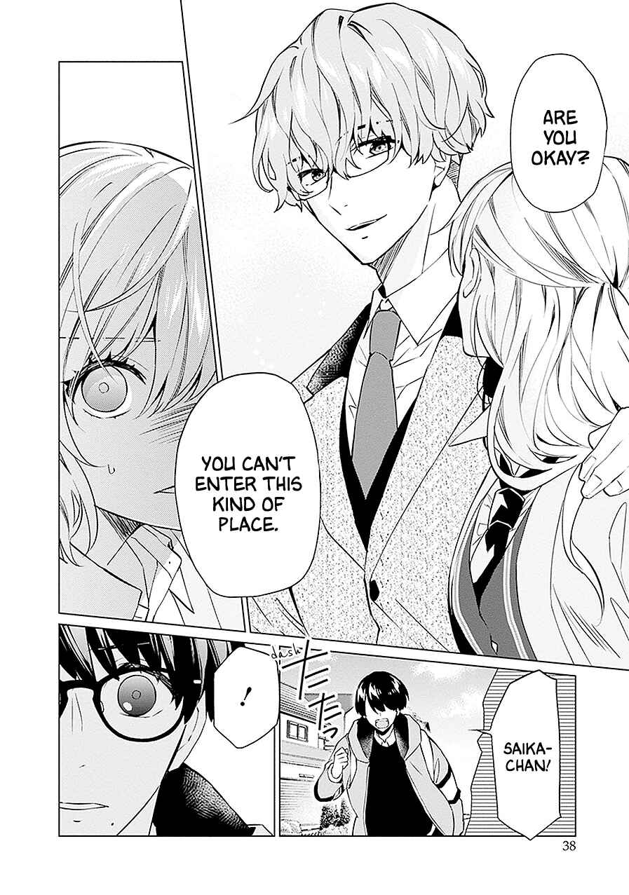 Page 39 Chapter 12 Monster and Parent