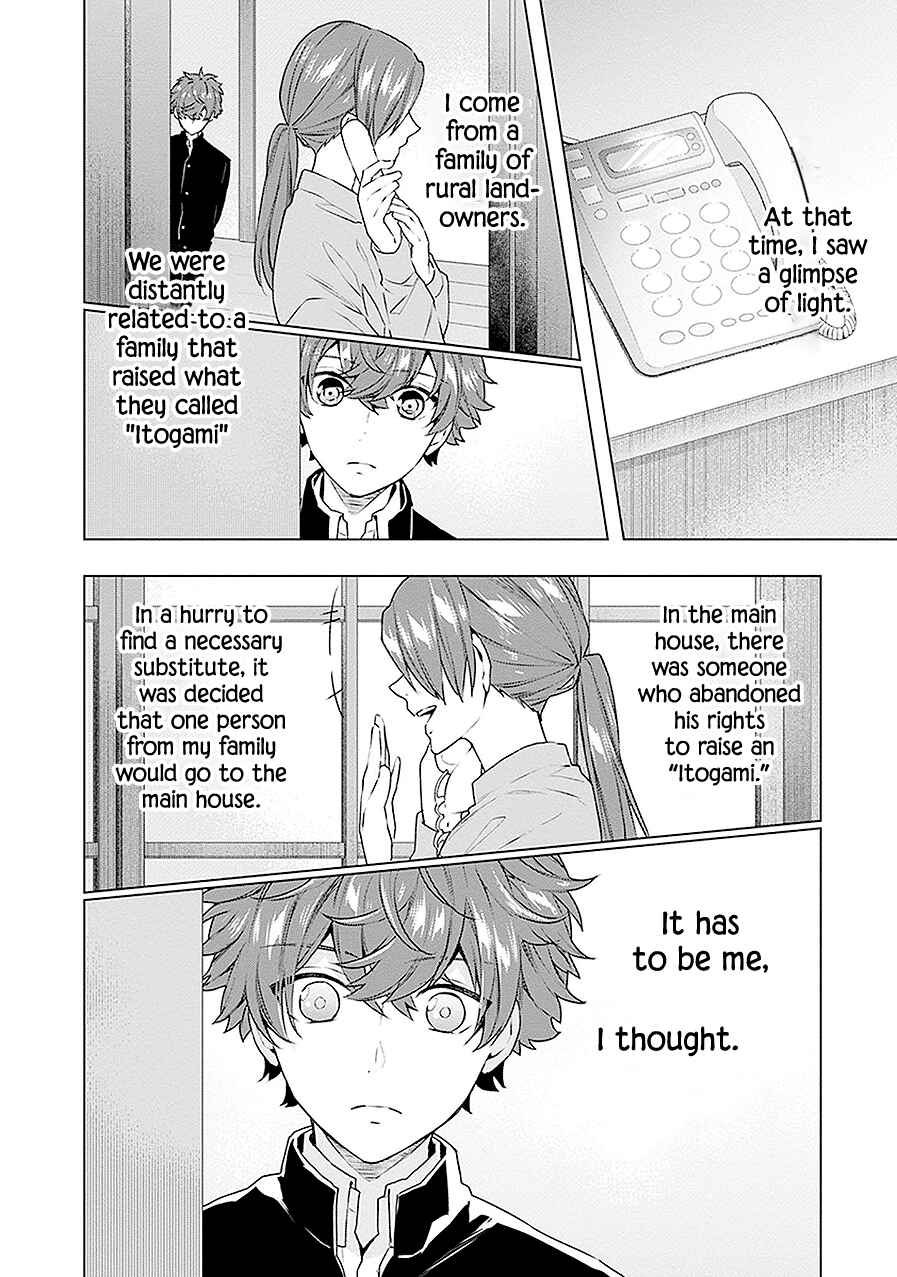Page 4 Chapter 14 Monster and Parent