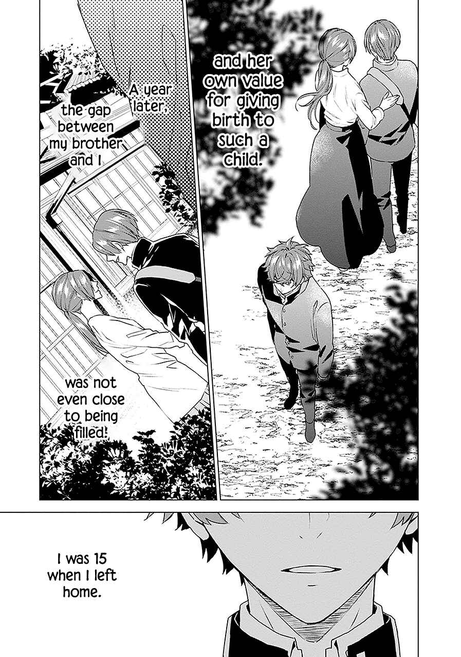 Page 7 Chapter 14 Monster and Parent