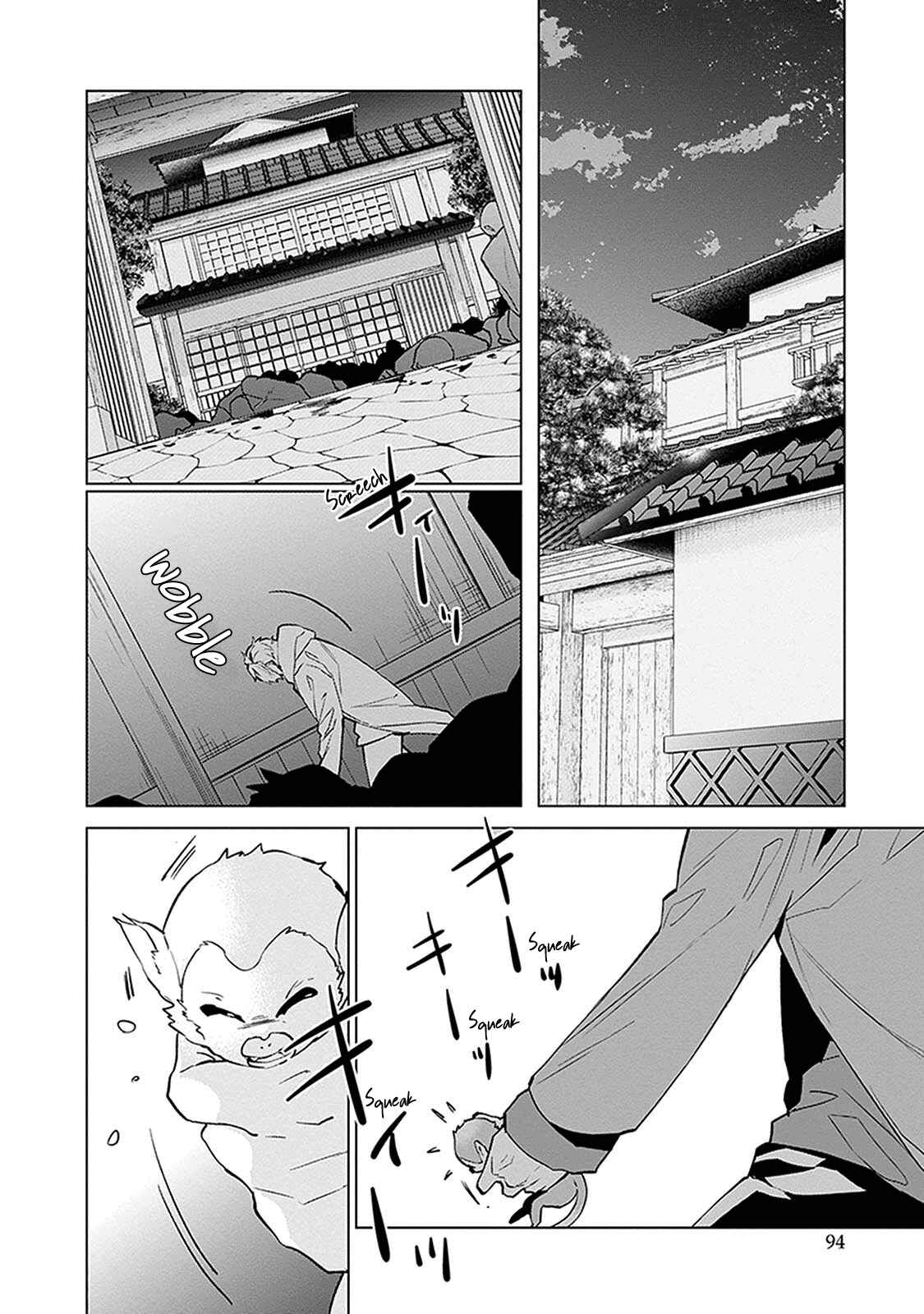 Page 2 Chapter 3 Monster and Parent