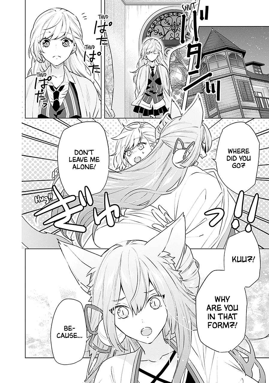 Page 17 Chapter 17 Monster and Parent