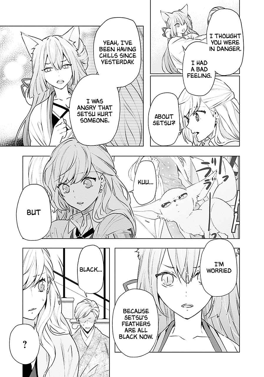 Page 18 Chapter 17 Monster and Parent