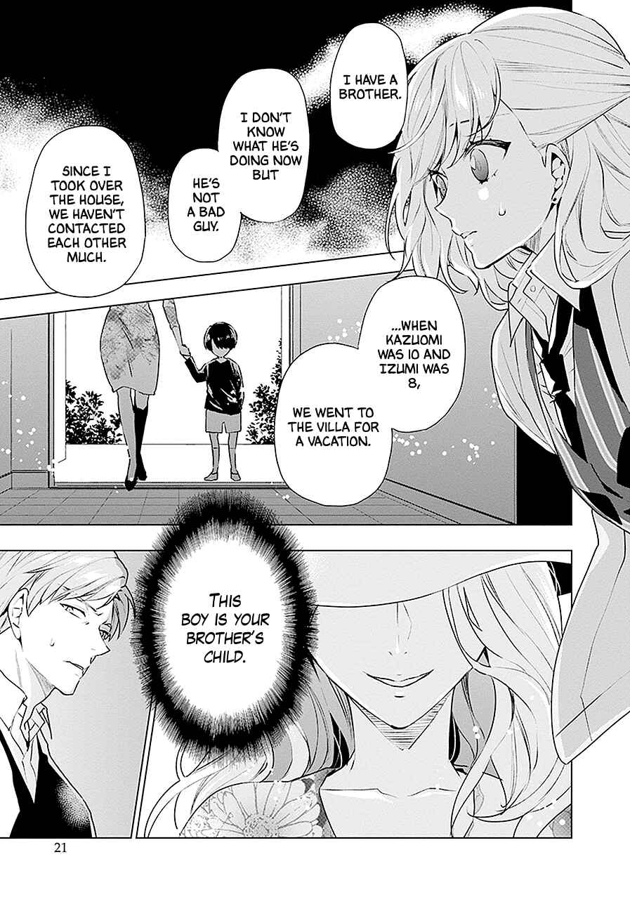 Page 22 Chapter 17 Monster and Parent