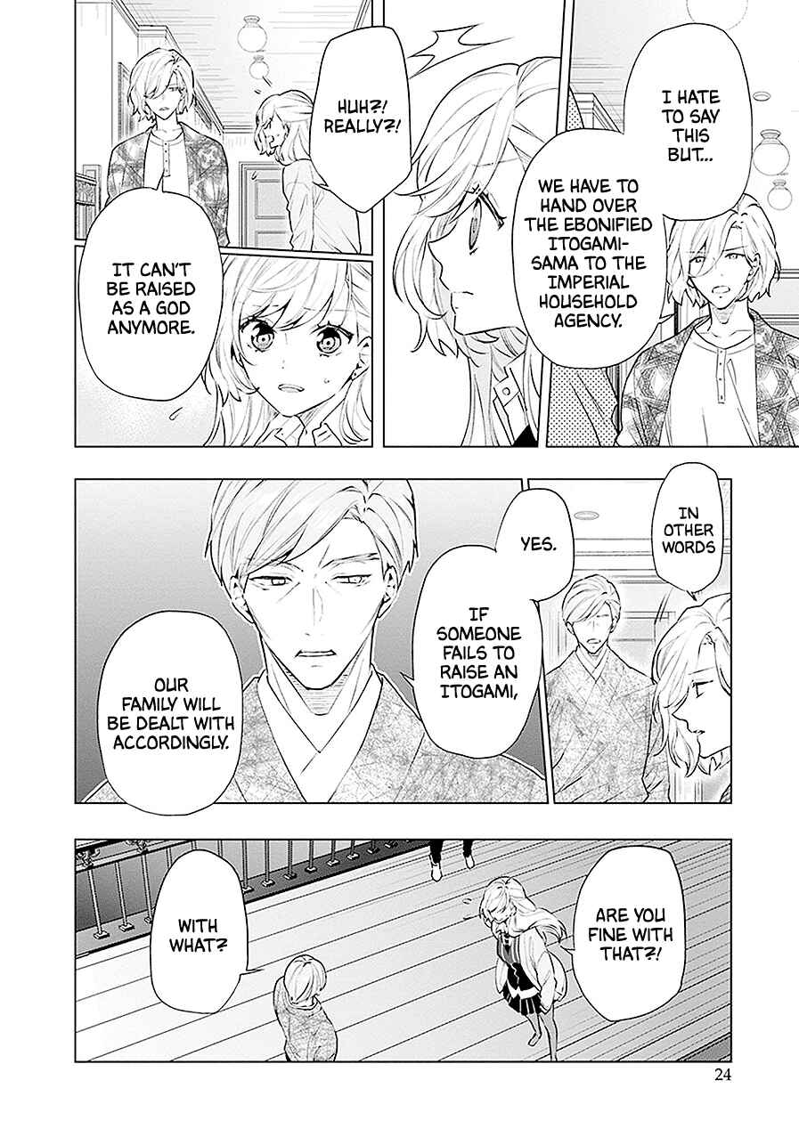 Page 25 Chapter 17 Monster and Parent