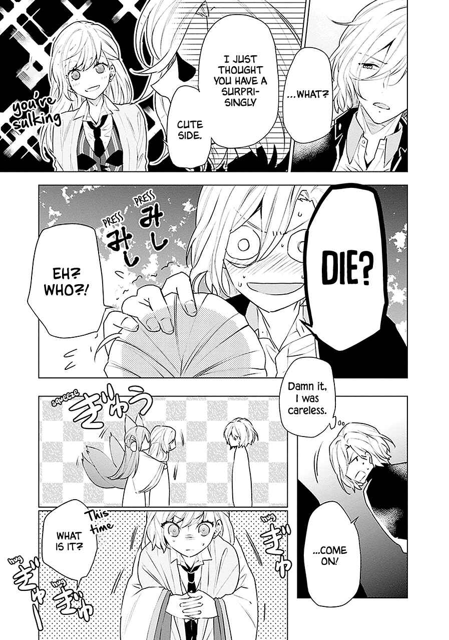 Page 30 Chapter 17 Monster and Parent