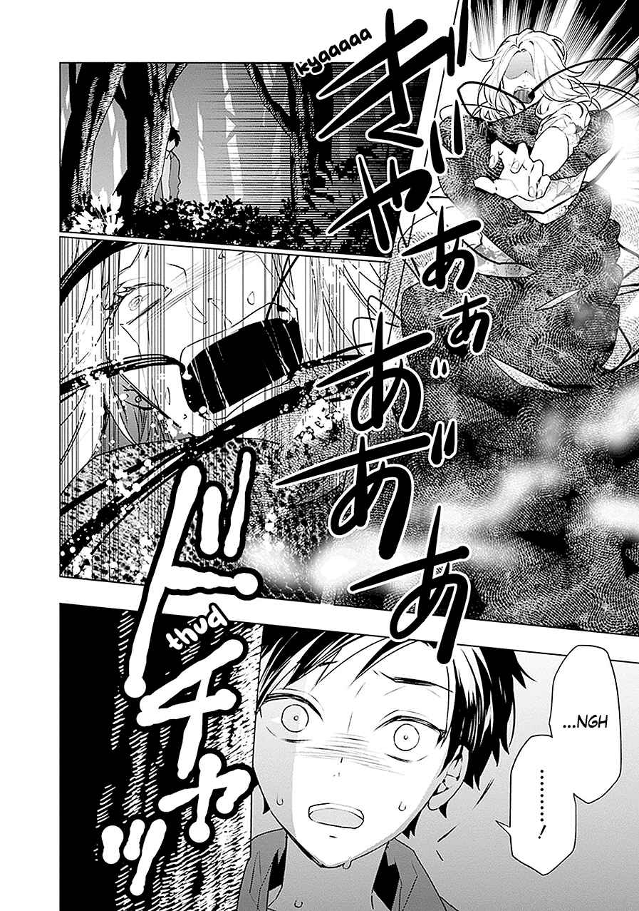 Page 35 Chapter 17 Monster and Parent