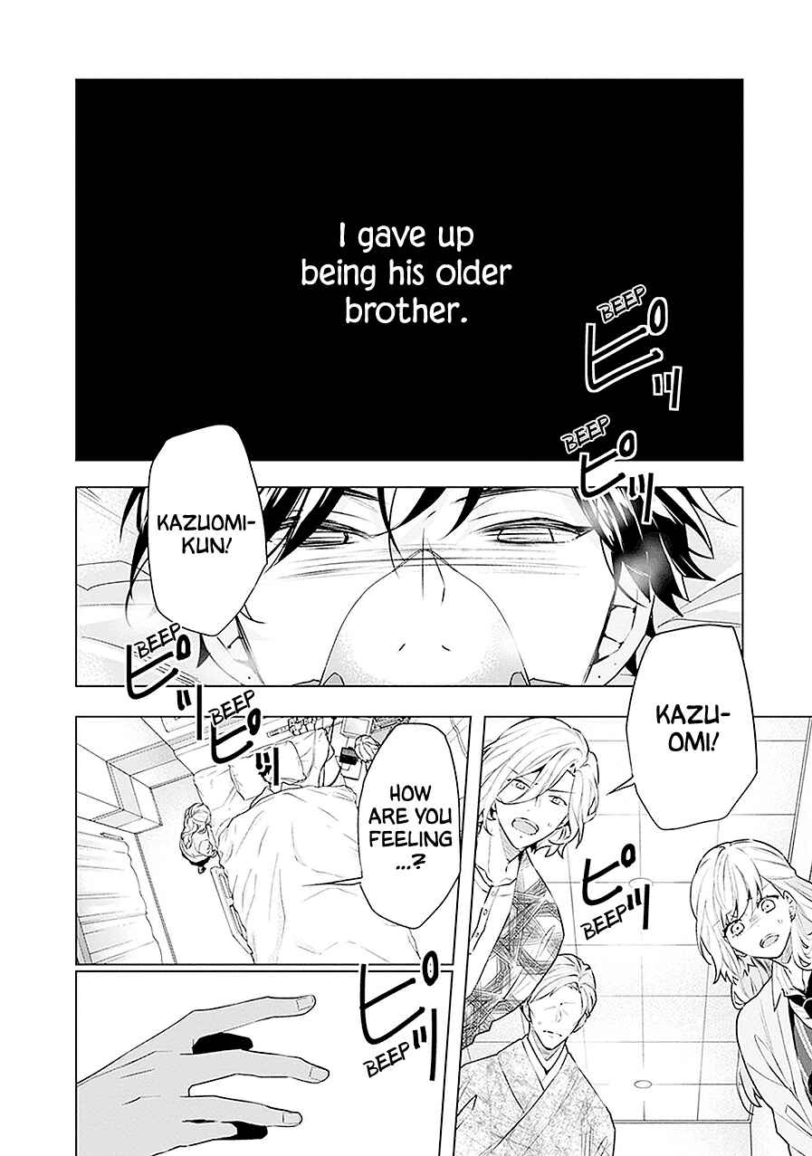 Page 9 Chapter 17 Monster and Parent