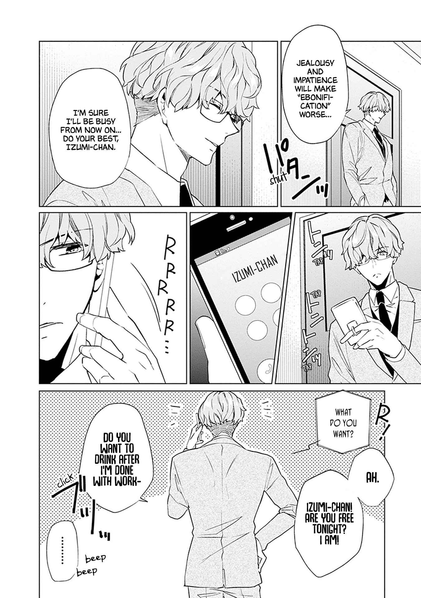 Page 12 Chapter 11 Monster and Parent