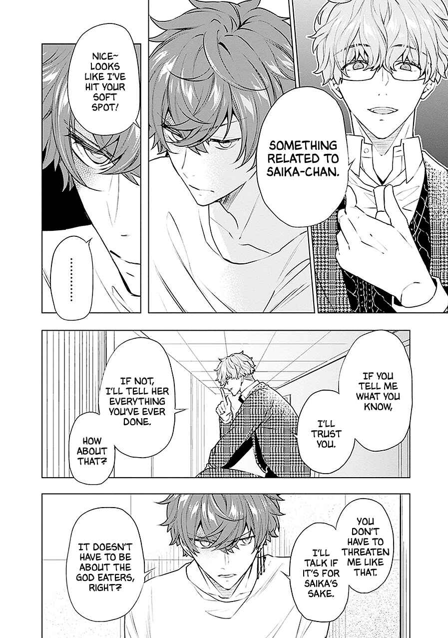 Page 12 Chapter 18 Monster and Parent