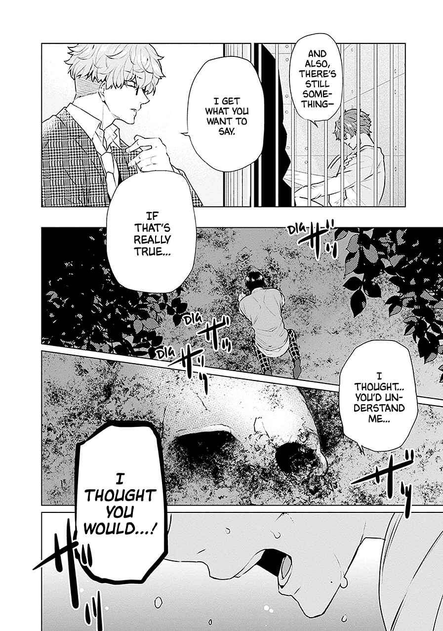 Page 24 Chapter 18 Monster and Parent