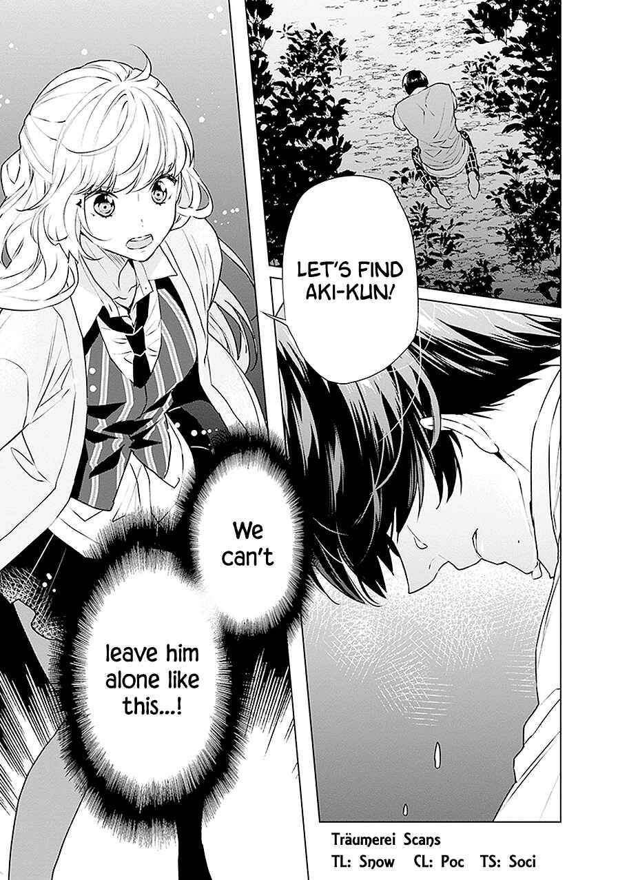 Page 3 Chapter 18 Monster and Parent