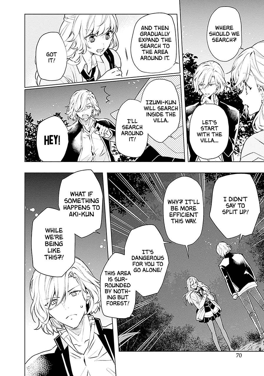 Page 32 Chapter 18 Monster and Parent