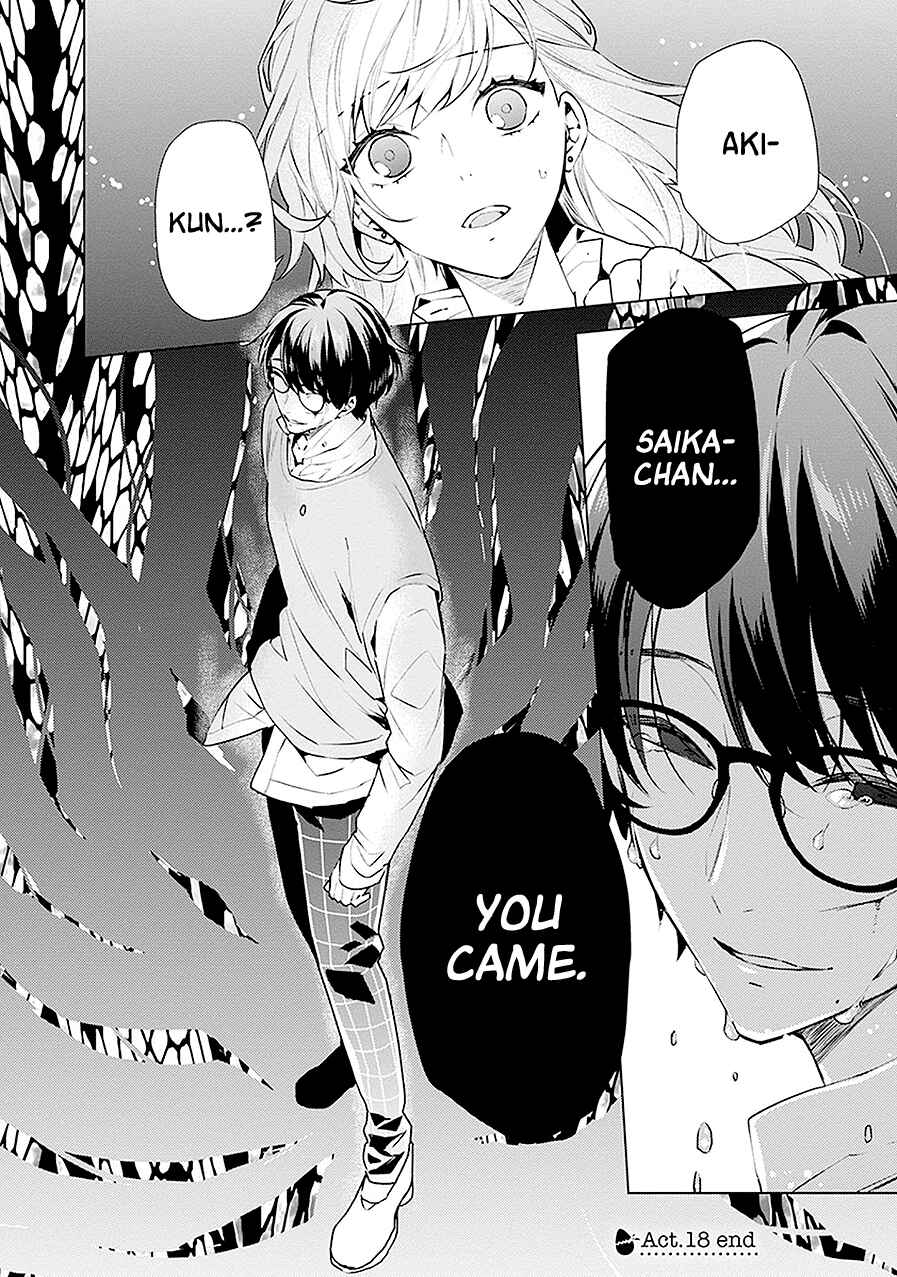 Page 38 Chapter 18 Monster and Parent