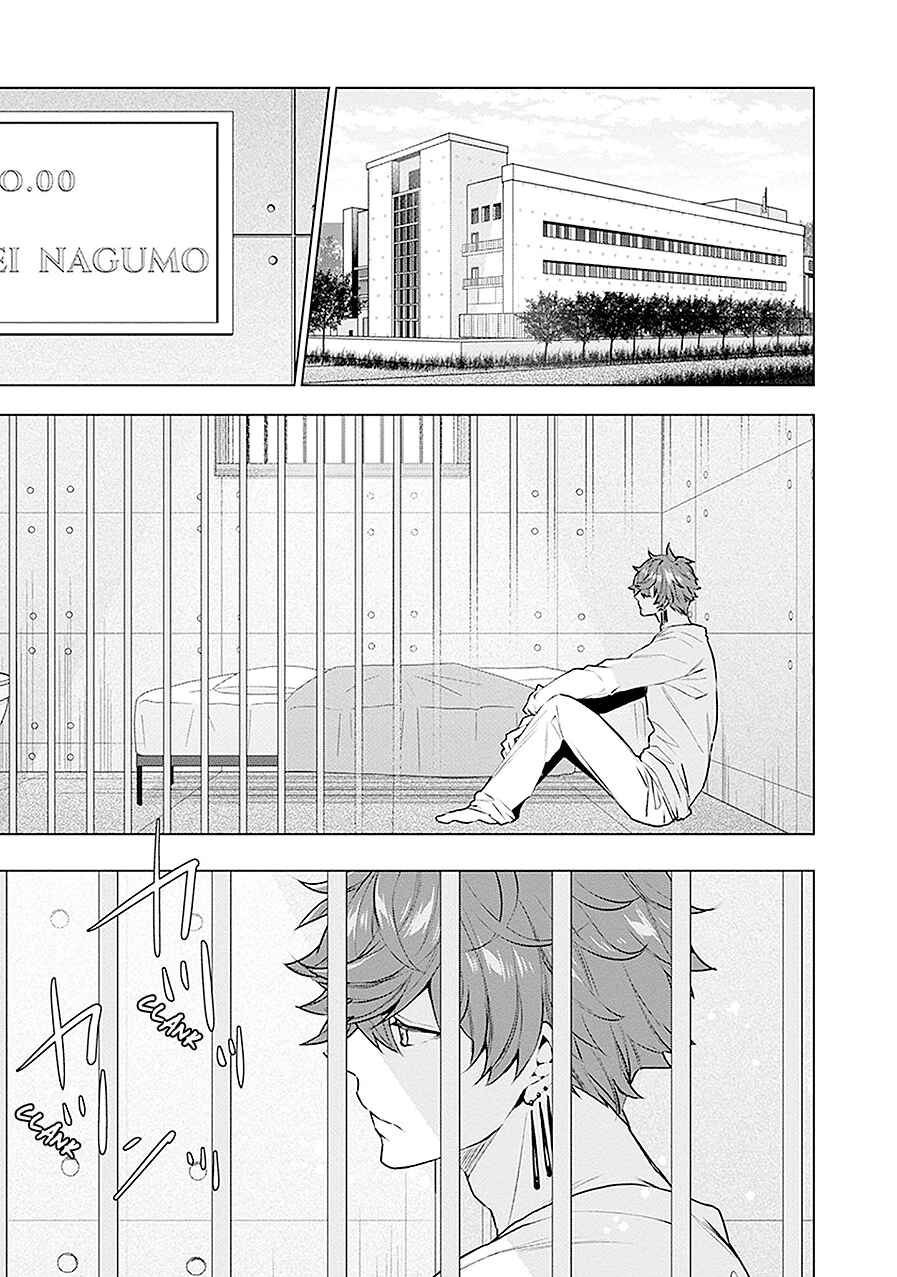 Page 9 Chapter 18 Monster and Parent