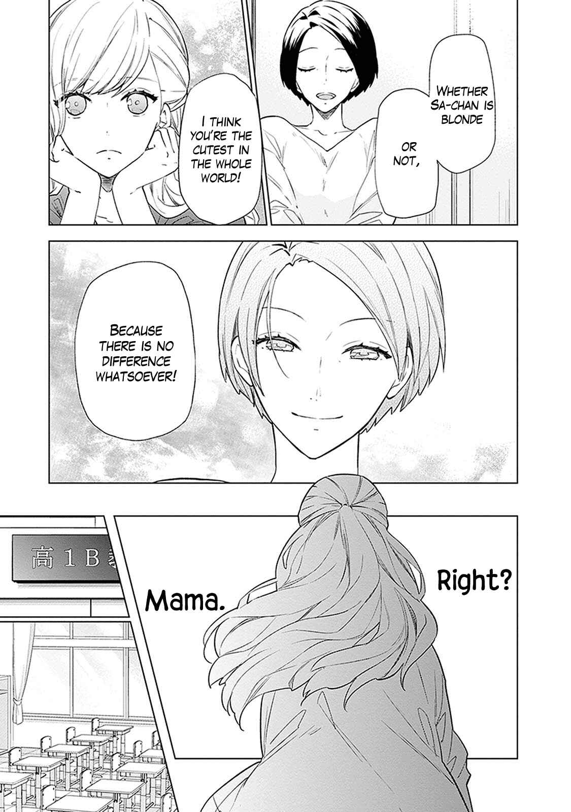 Page 19 Chapter 2 Monster and Parent