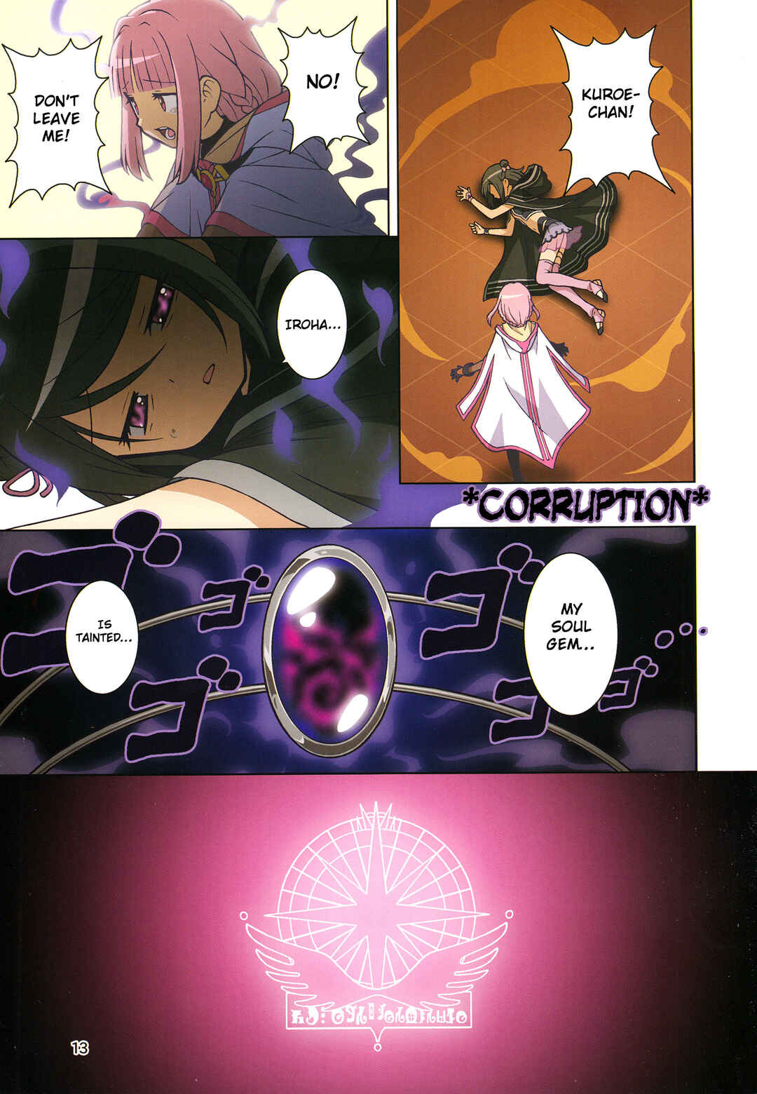 Page 16 Chapter Unknown_58de Magia Record: Mahou Shoujo Madoka★Magica Side Story - IroKuro no Raison dEtre (Doujinshi)