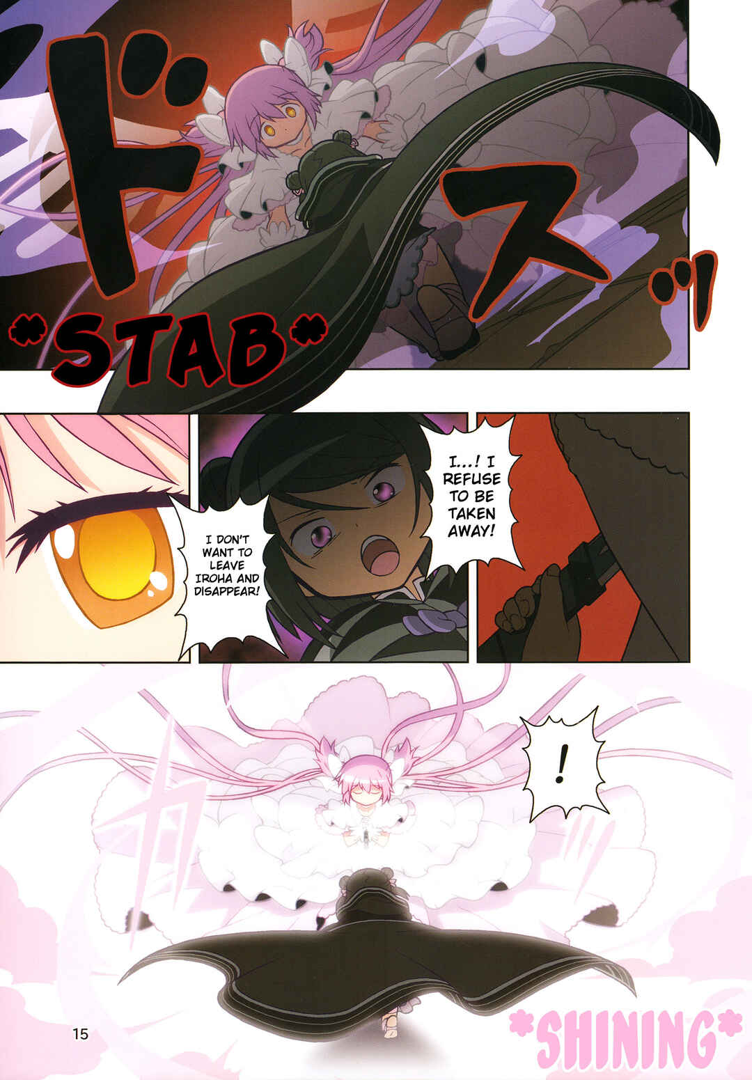 Page 18 Chapter Unknown_58de Magia Record: Mahou Shoujo Madoka★Magica Side Story - IroKuro no Raison dEtre (Doujinshi)