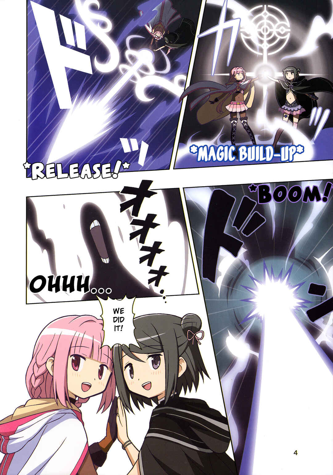 Page 7 Chapter Unknown_58de Magia Record: Mahou Shoujo Madoka★Magica Side Story - IroKuro no Raison dEtre (Doujinshi)