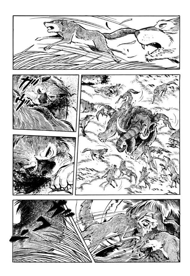 Page 2 Chapter Unknown_ff9f Legend of the Sun