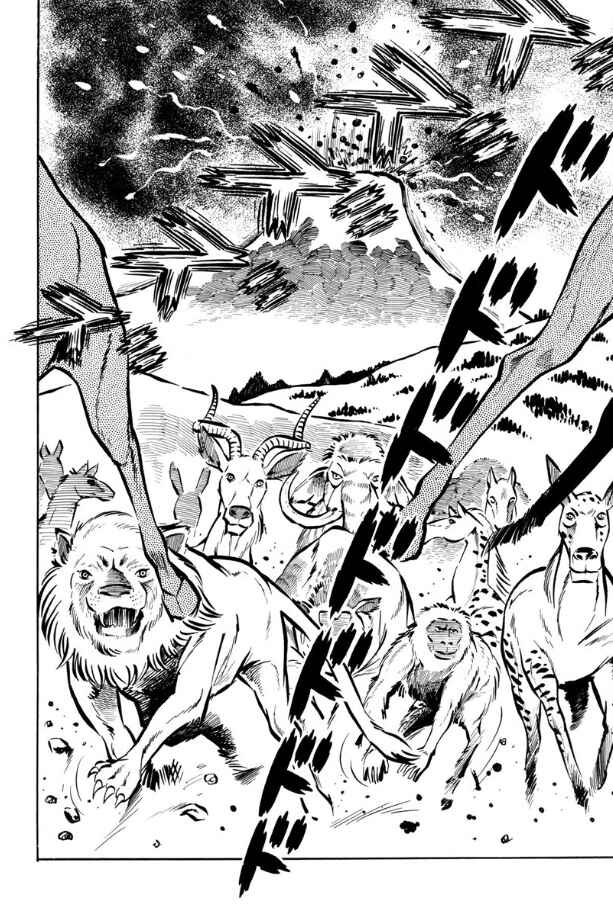 Page 28 Chapter Unknown_ff9f Legend of the Sun
