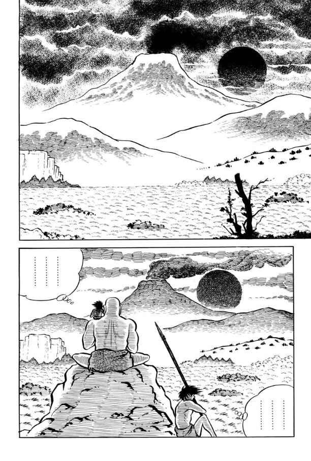 Page 33 Chapter Unknown_ff9f Legend of the Sun