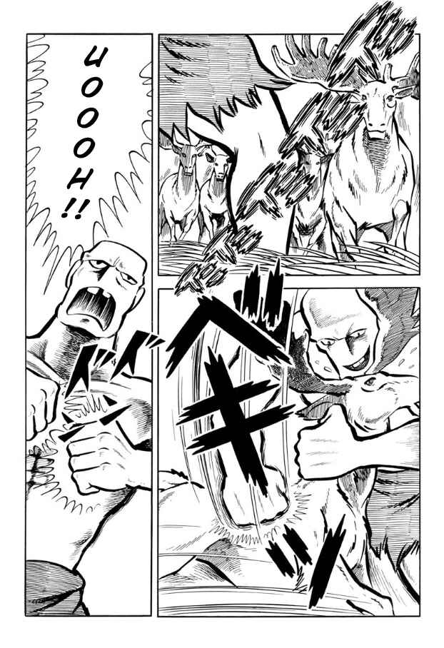 Page 36 Chapter Unknown_ff9f Legend of the Sun