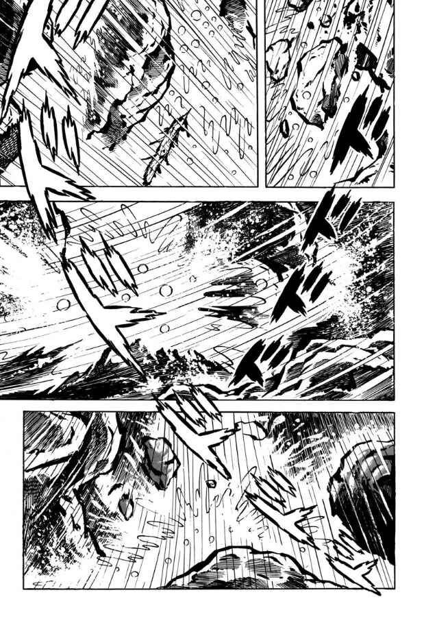 Page 78 Chapter Unknown_ff9f Legend of the Sun