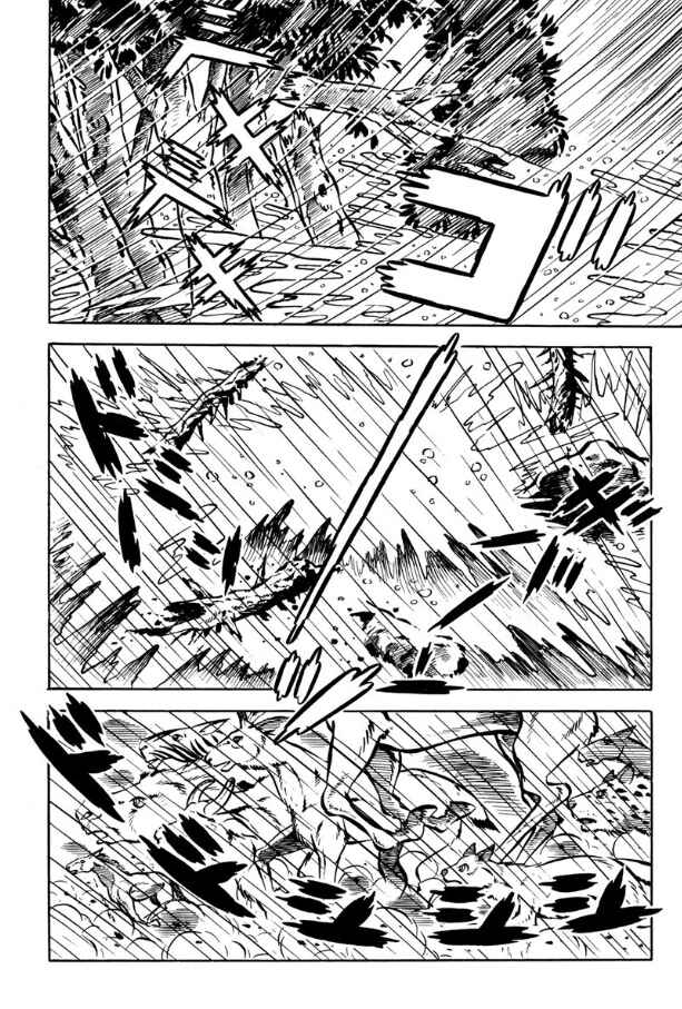Page 79 Chapter Unknown_ff9f Legend of the Sun