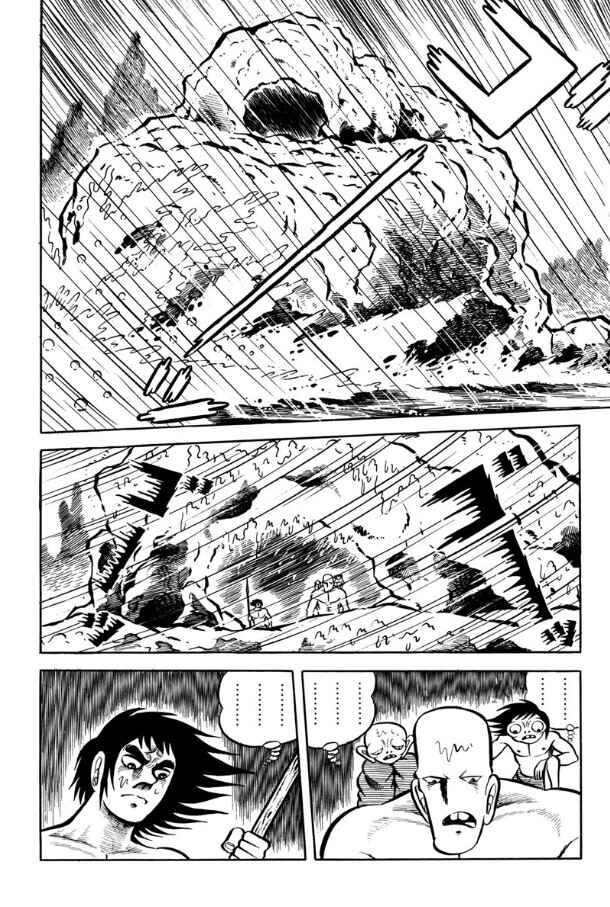 Page 82 Chapter Unknown_ff9f Legend of the Sun